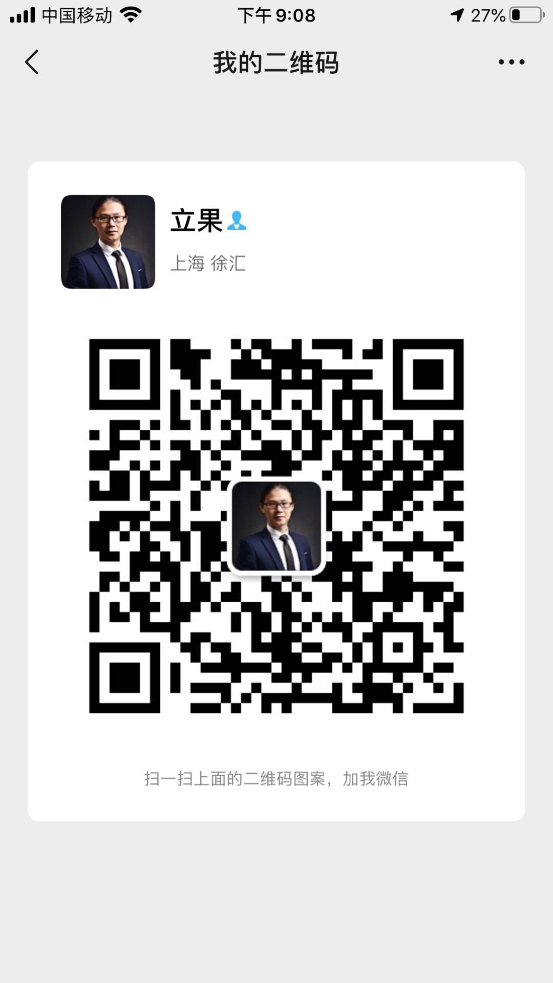 直播帶貨有什么要求？