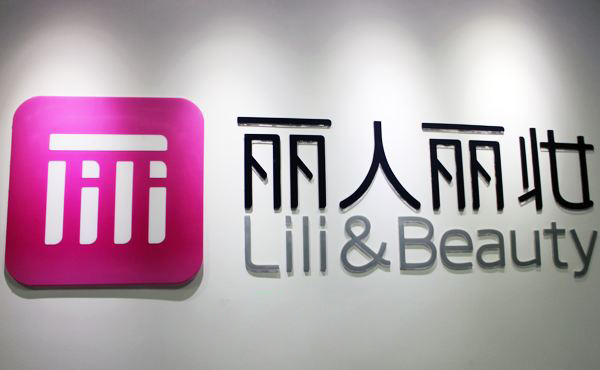 2022中國十大電商代運(yùn)營公司排名有哪些