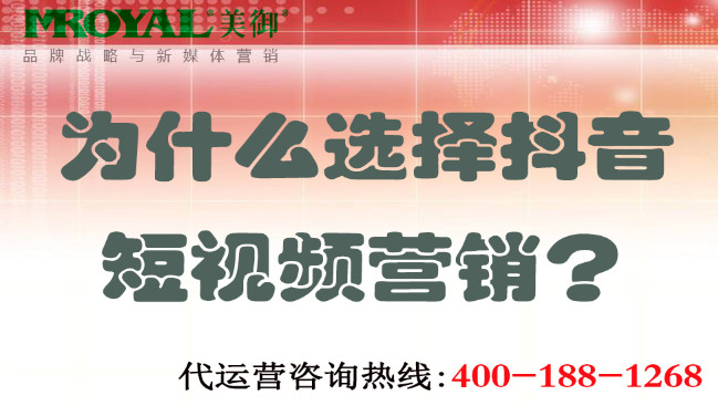 為什么選擇短視頻短視頻營(yíng)銷(xiāo)？.jpg