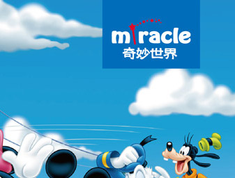 奇妙世界logo設計，品牌VI設計