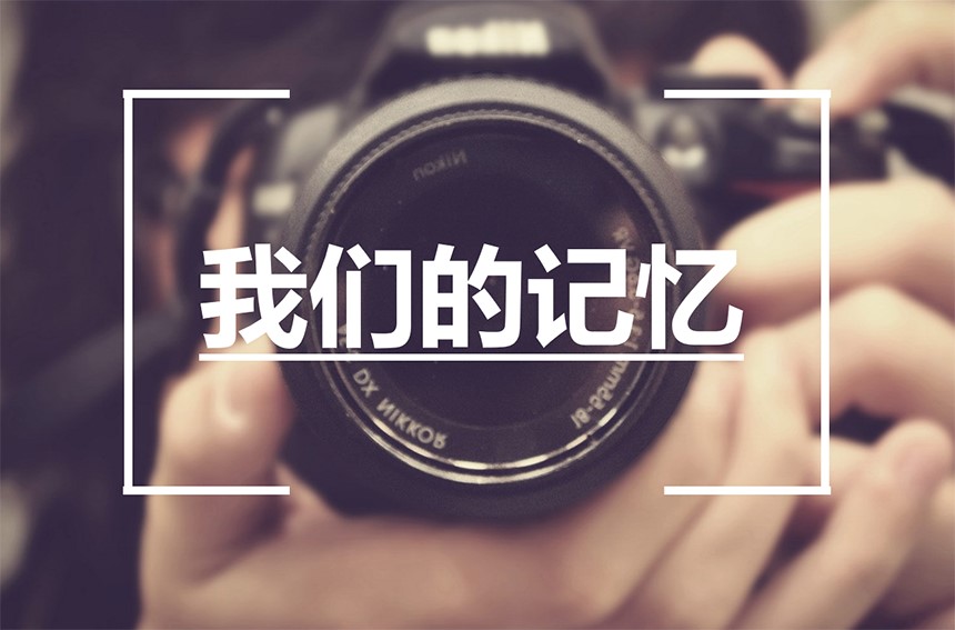 品牌營(yíng)銷推廣