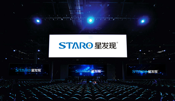 星發(fā)現(xiàn)照明品牌設(shè)計