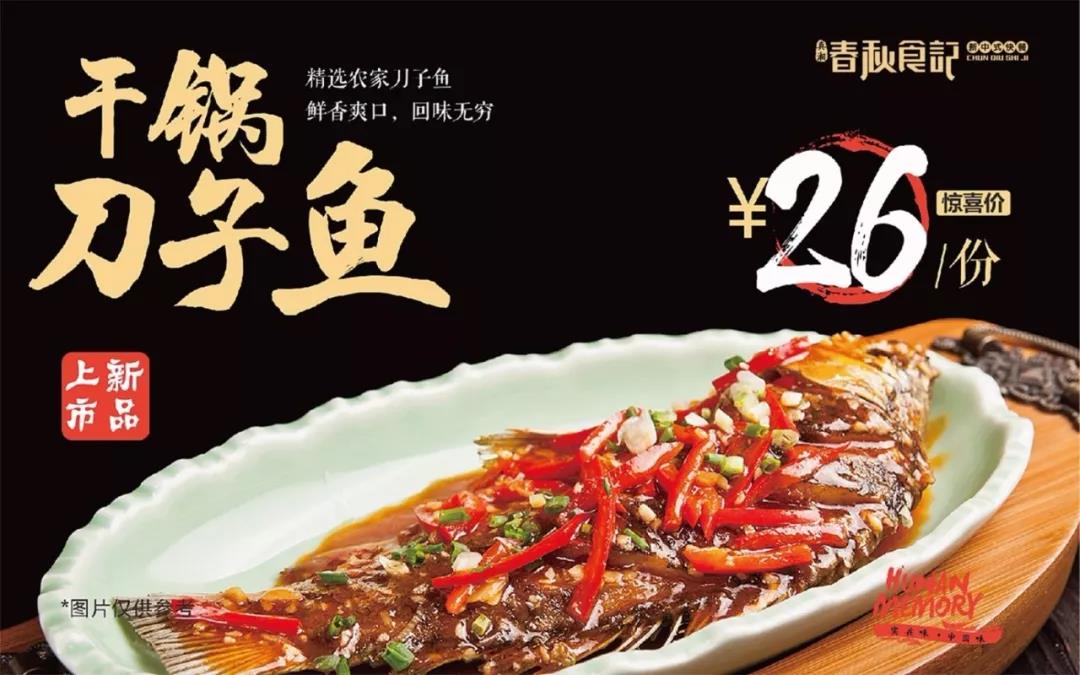 餐廳做的都挺好，為什么沒(méi)有客人？