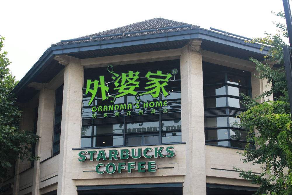 外婆家餐飲品牌策劃_上海品牌策劃公司