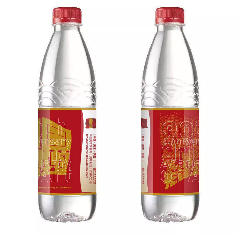 中國(guó)美術(shù)學(xué)院建校90周年標(biāo)志