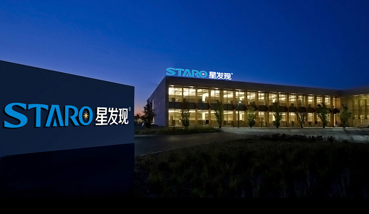 星發(fā)現(xiàn)照明VI設(shè)計(jì)