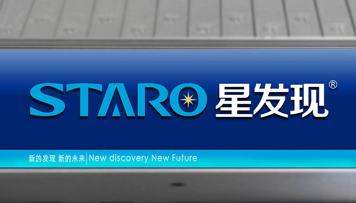 星發(fā)現(xiàn)品牌設(shè)計(jì)