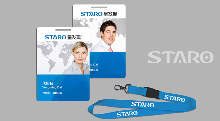 星發(fā)現(xiàn)照明VI設(shè)計(jì)