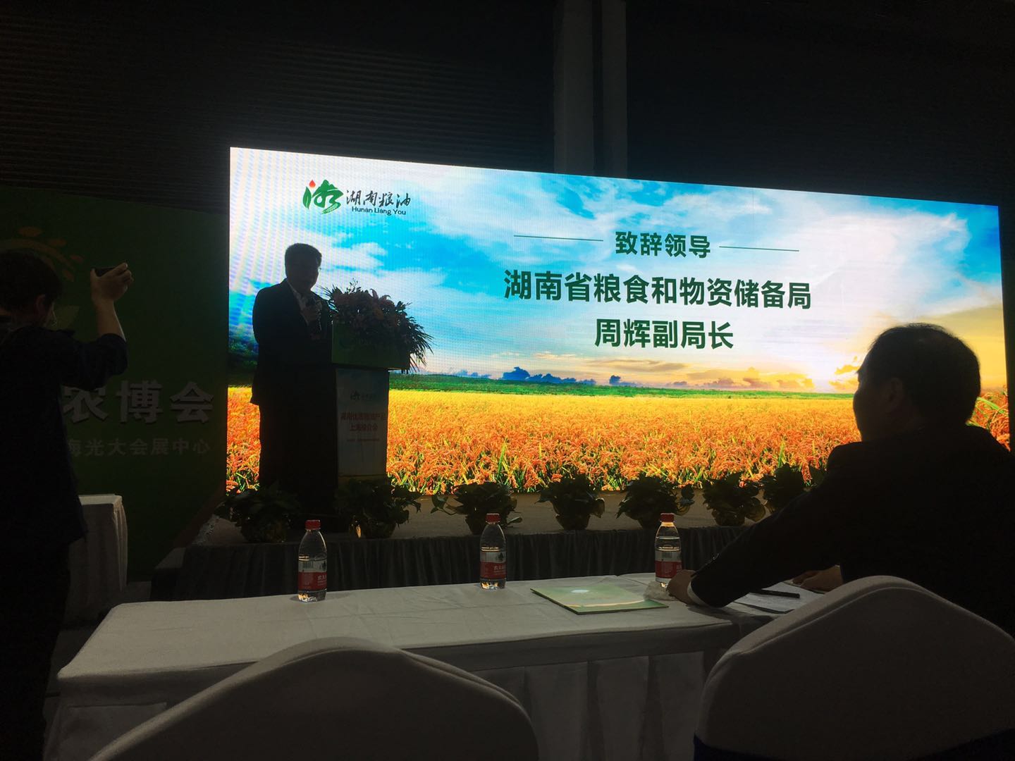 南洲稻蝦米香飄上海農(nóng)博會(huì)-南州蝦稻米