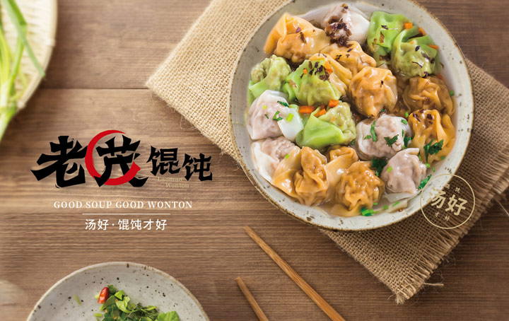 餐飲品牌形象視覺設(shè)計五大原則