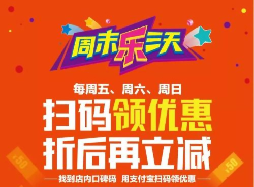 餐廳折扣優(yōu)惠方法_餐廳折扣優(yōu)惠怎么做？