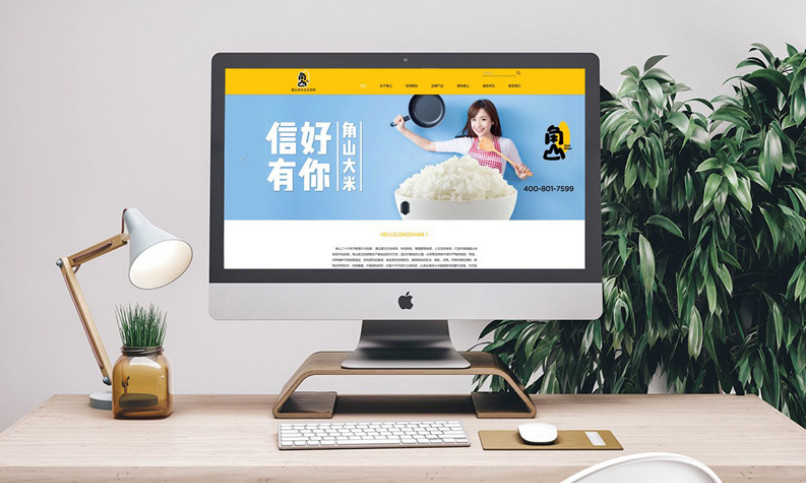 品牌全案營(yíng)銷