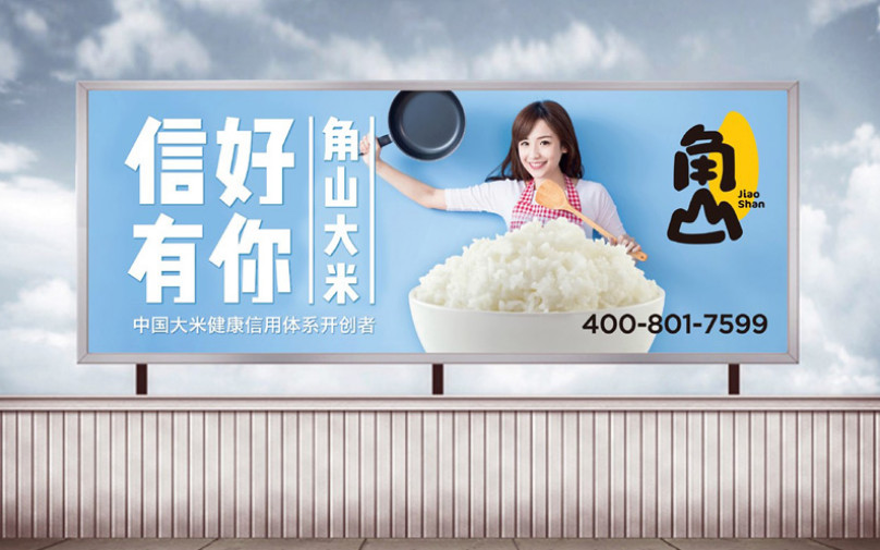 品牌全案營(yíng)銷