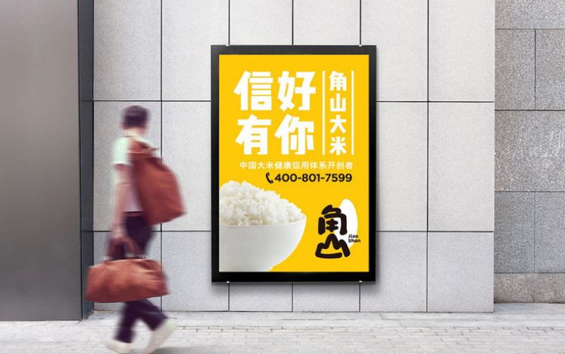 品牌全案營(yíng)銷