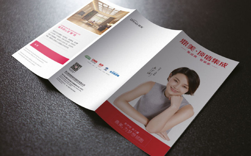 折頁設(shè)計(jì).jpg