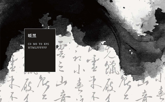 萬酥脆品牌色暖黑