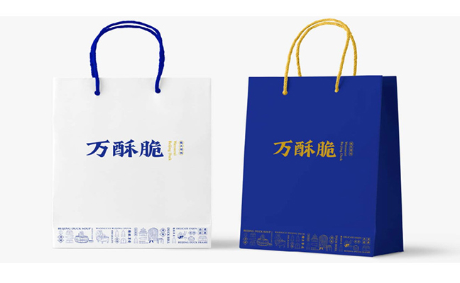 萬酥脆烤鴨vi設(shè)計(jì)手提袋