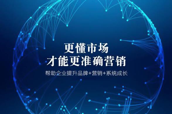 品牌全案營(yíng)銷的目的是什么？