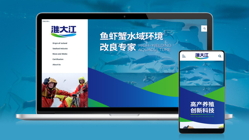 水產(chǎn)動(dòng)保品牌全案策劃設(shè)計(jì)