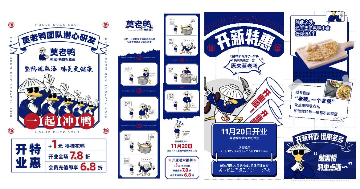 餐飲品牌策劃時如何進(jìn)行餐飲品牌定位