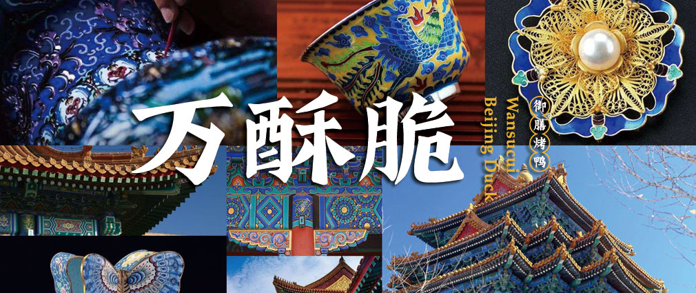 餐飲品牌策劃公司：如何做好品牌維護(hù)和打造？