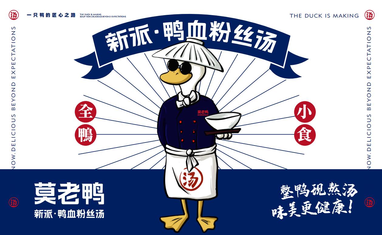 餐飲品牌定位——如何給餐廳取一個(gè)好名字？