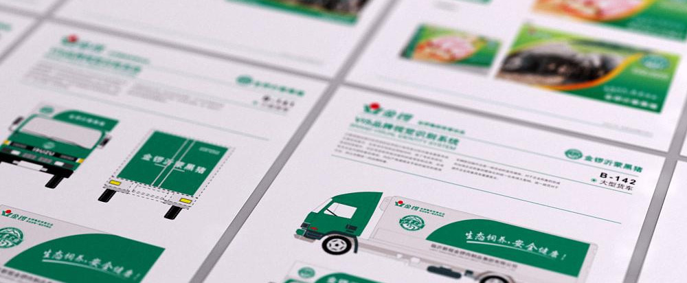 金鑼黑豬肉品牌全案策劃，黑豬品牌策劃設(shè)計(jì) - 上海美御