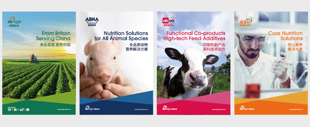 動(dòng)物飼料品牌策劃包裝_動(dòng)物營養(yǎng)品牌設(shè)計(jì) - 上海美御