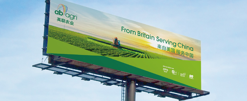 動(dòng)物飼料品牌策劃包裝_動(dòng)物營養(yǎng)品牌設(shè)計(jì) - 上海美御