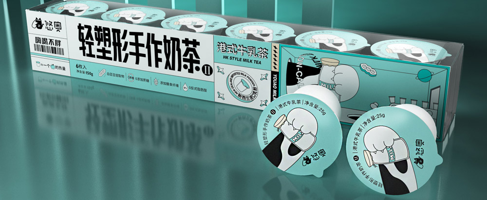 線上奶茶包裝設(shè)計，奶茶包裝設(shè)計