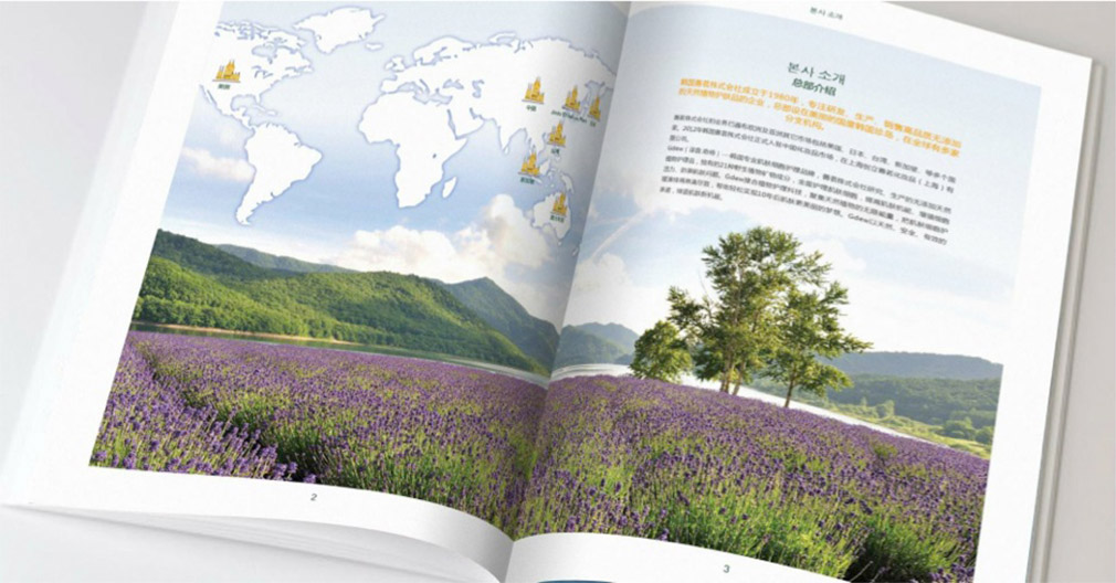 gdew化妝品海報設(shè)計