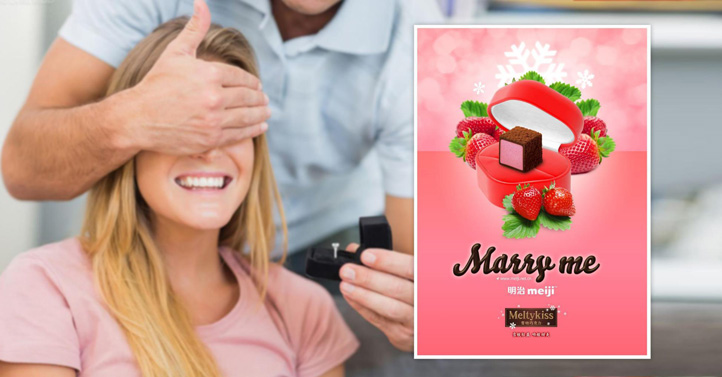 巧克力海報設(shè)計