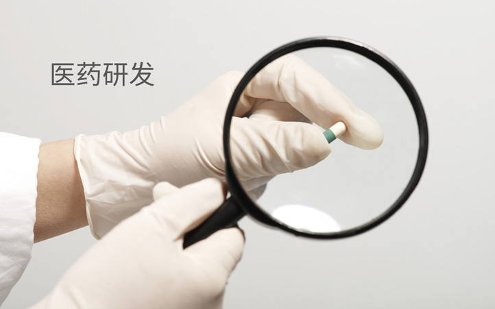 醫(yī)藥行業(yè)logo設計