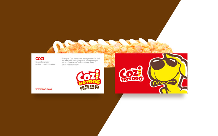 咔趣熱狗店卡設(shè)計