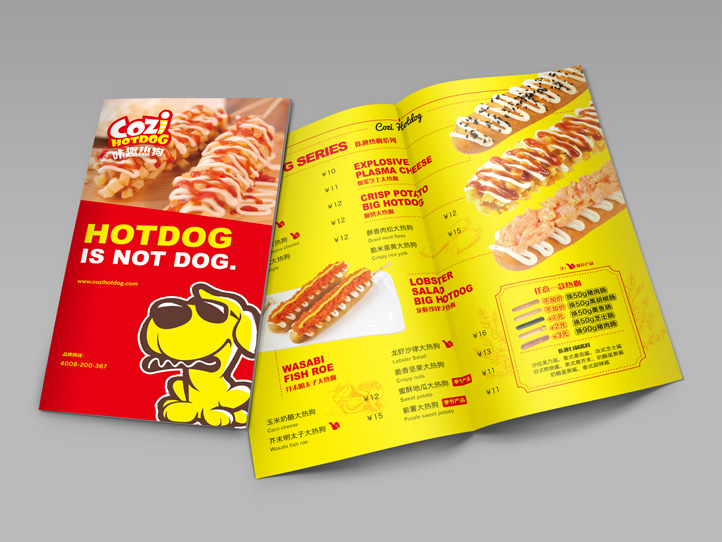 咔趣熱狗折頁設(shè)計