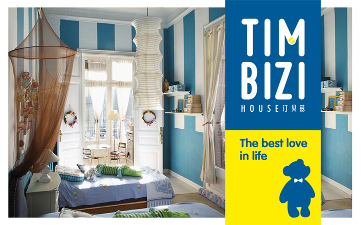 汀貝茲TIMBIZ品牌VI設(shè)計