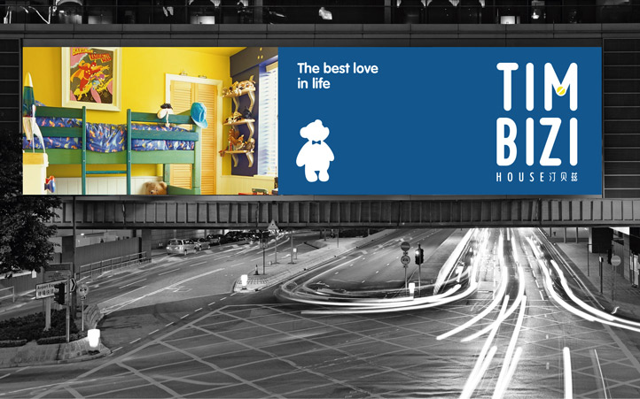 汀貝茲TIMBIZ品牌VI設(shè)計