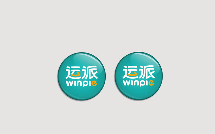 運派供應(yīng)鏈全案策劃