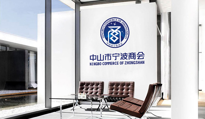 寧波商會VI設(shè)計