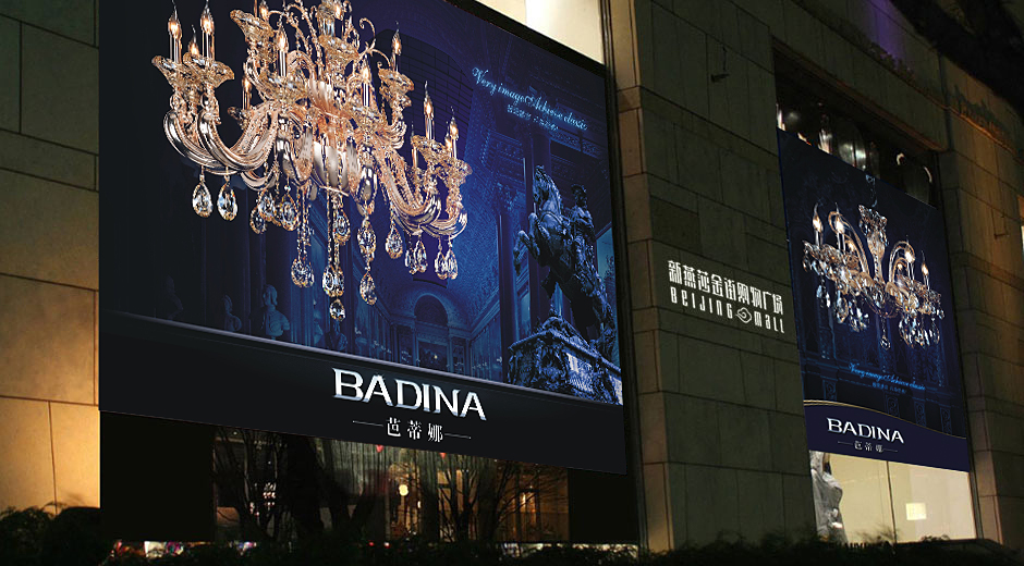 燈飾營(yíng)銷策劃