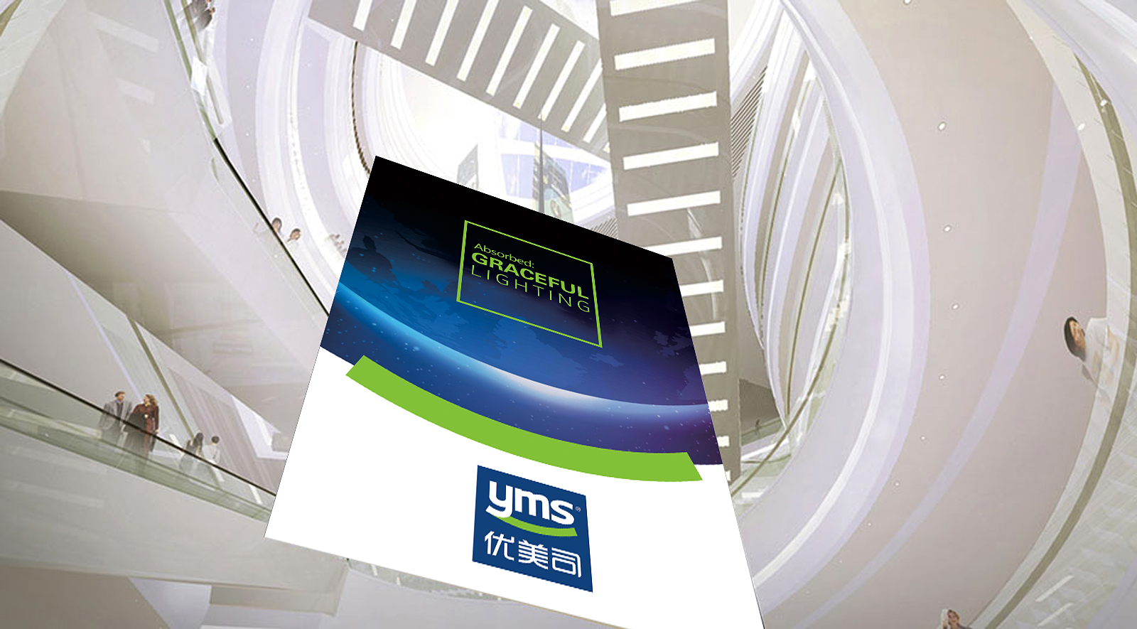 燈具品牌營銷策劃