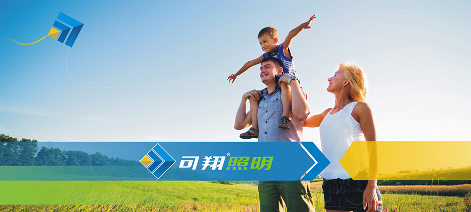 LED燈營(yíng)銷策劃