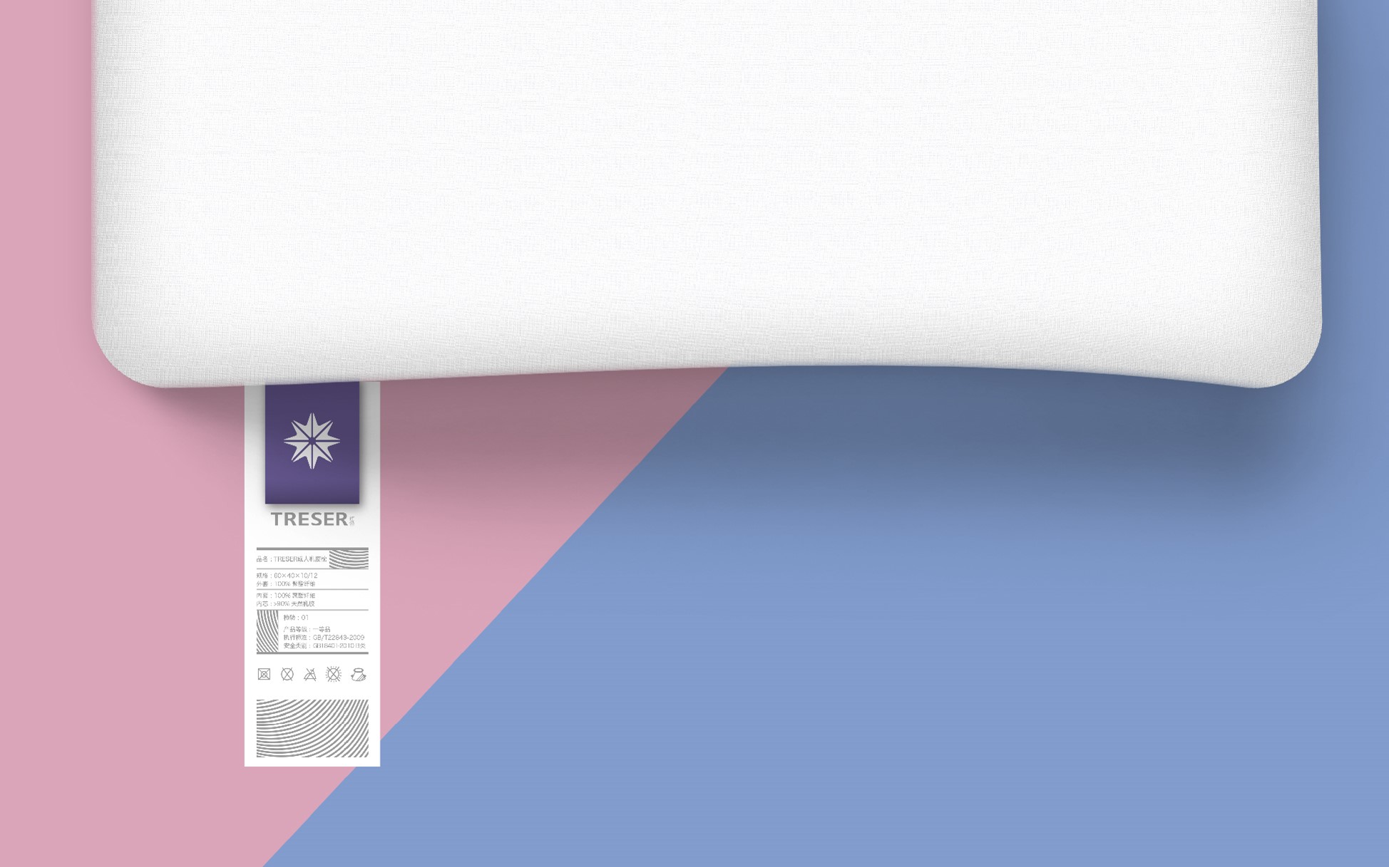 乳膠枕營(yíng)銷(xiāo)策劃