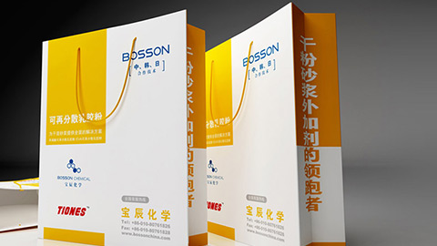 BOOSON寶辰化學品牌設計