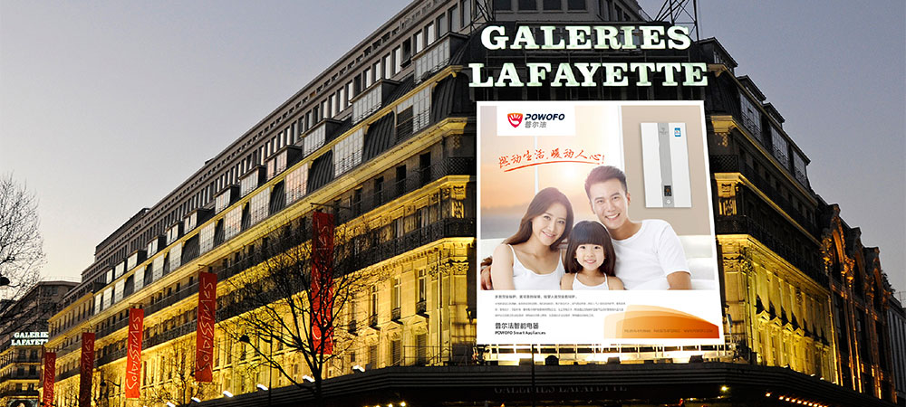 電氣品牌策劃設(shè)計