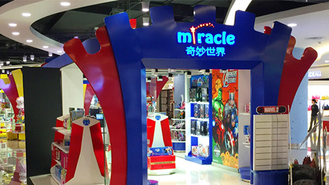 奇妙世界品牌設(shè)計(jì)，品牌VI設(shè)計(jì)