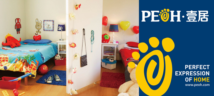 壹居實業(yè)品牌形象設計整體升級