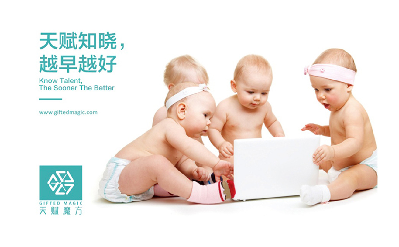 基因檢測(cè)包裝設(shè)計(jì)公司