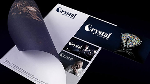 燈飾照明VI設(shè)計(jì)