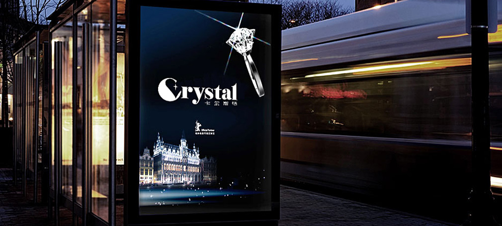 卡爾斯特?zé)麸椪彰鱒I設(shè)計